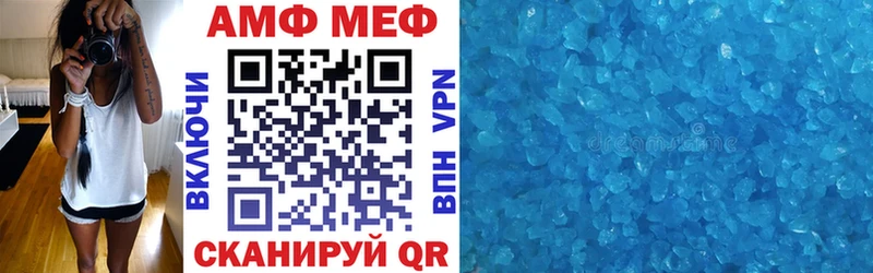 Amphetamine 97%  Бузулук 