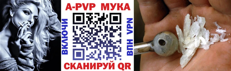 Альфа ПВП крисы CK  kraken ссылки  Бузулук 