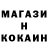 МЕТАМФЕТАМИН пудра Vale G