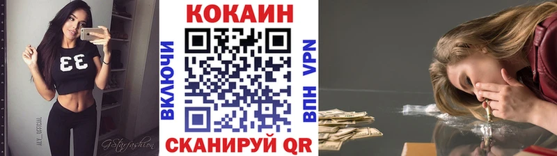 закладка  Бузулук  КОКАИН 99% 