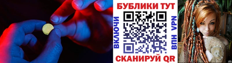 Ecstasy VHQ  Бузулук 