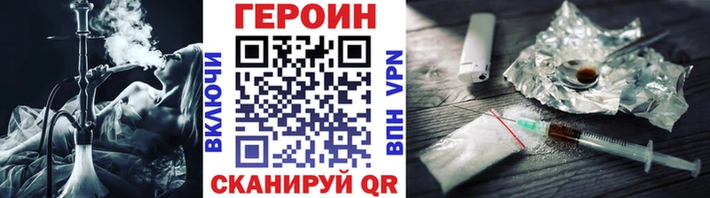 Героин белый  Бузулук 