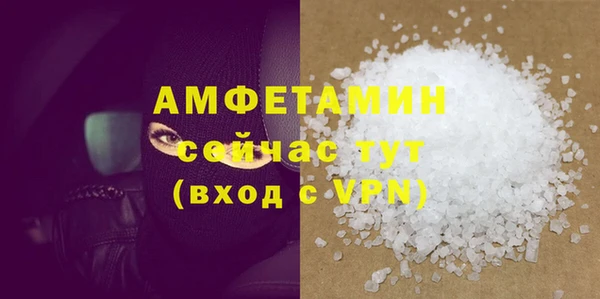 бутират Баксан
