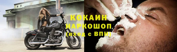 бутират Баксан