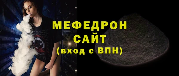 скорость Балабаново