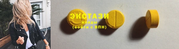 бутират Баксан