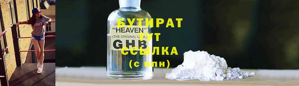 прущая мука Балахна