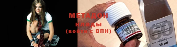 бутират Баксан