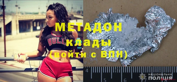 бутират Баксан