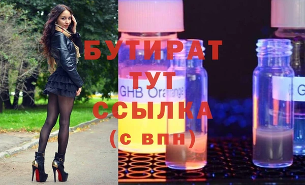 скорость Балабаново