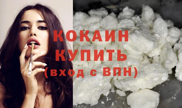 метамфетамин Бикин