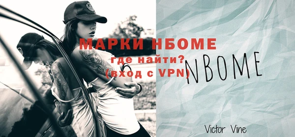 прущая мука Балахна