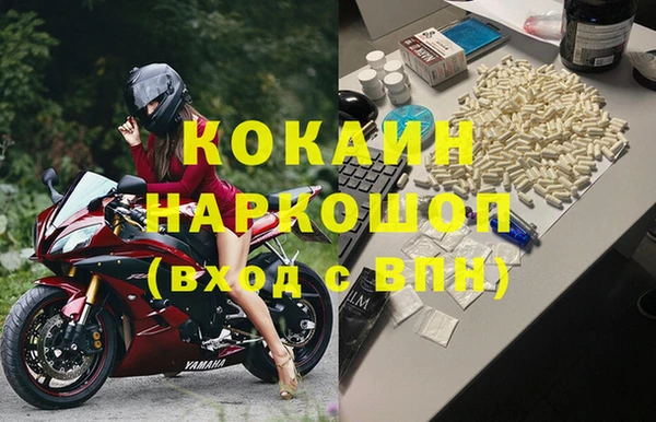 прущая мука Балахна