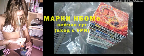 прущая мука Беслан