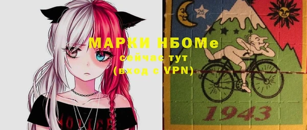 прущая мука Балахна