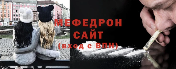 прущая мука Балахна