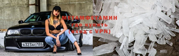 бутират Баксан