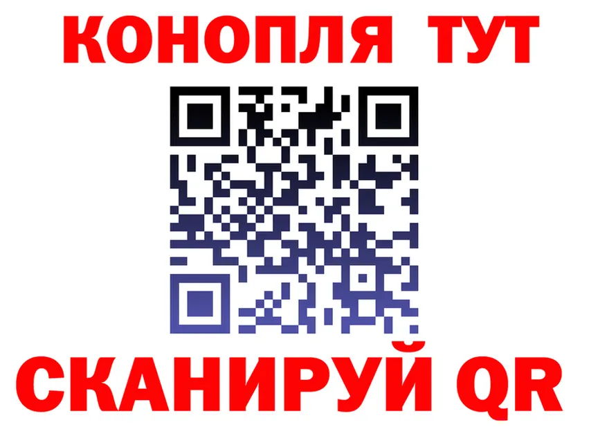 Конопля VHQ ТОР сайты даркнета мега Бузулук