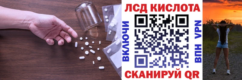 купить Бузулук Лсд 25 экстази кислота