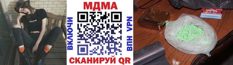 MDMA кристаллы  МЕГА ссылка  Бузулук 