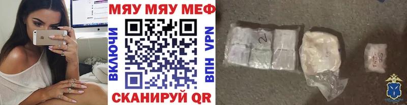OMG   Бузулук  Мефедрон мука  закладки 