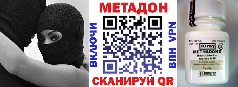 Метадон мёд  Бузулук 