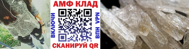 где купить наркотик  Бузулук  МЕТАМФЕТАМИН Methamphetamine 