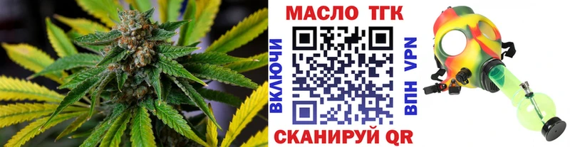 купить закладку  Бузулук  Дистиллят ТГК концентрат 